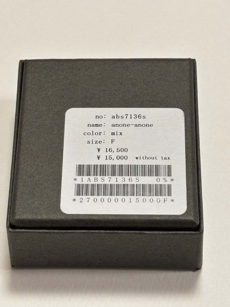 ミナペルホネン　anone-anone　ブローチ 未使用品
