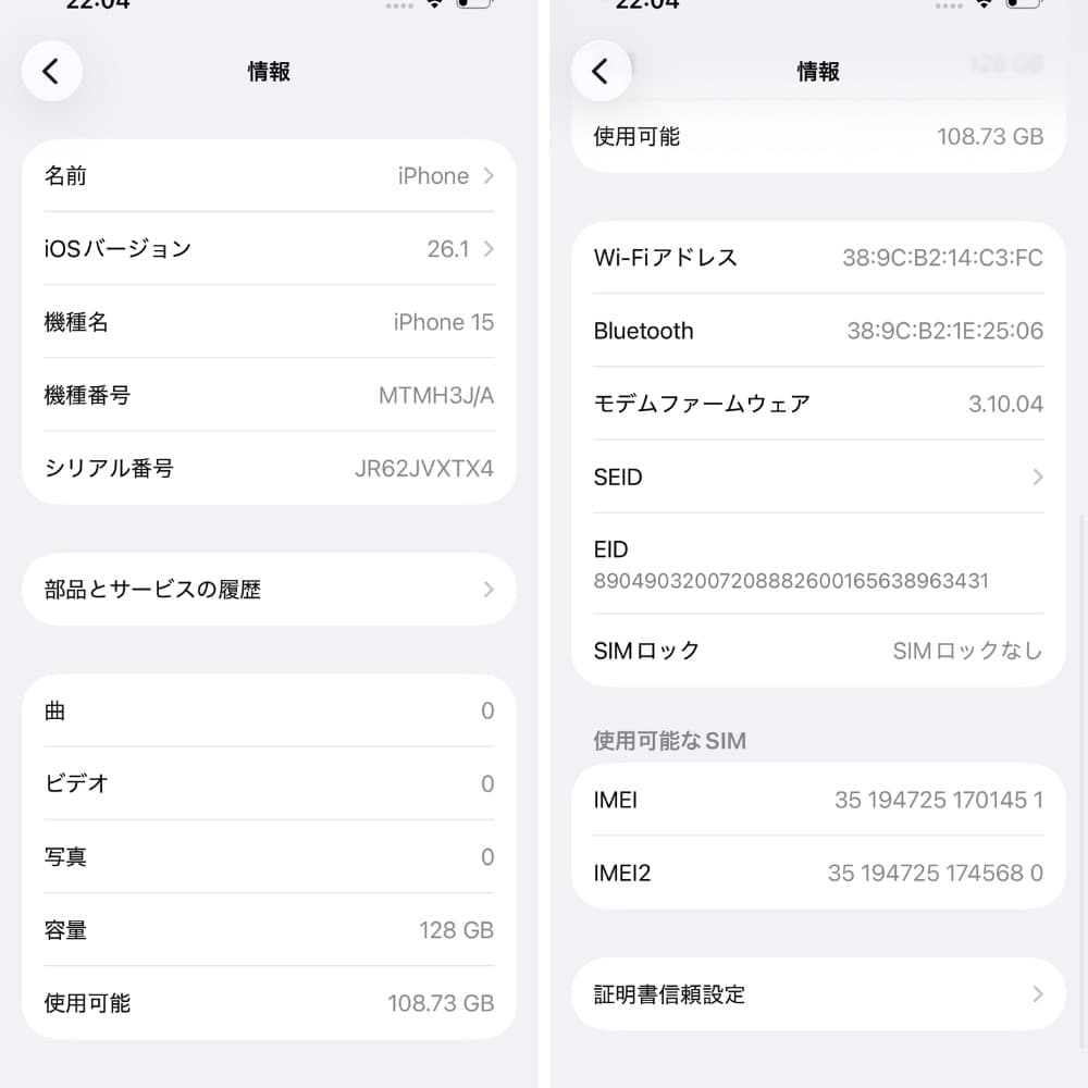 ♪琥珀♪プロフ必読