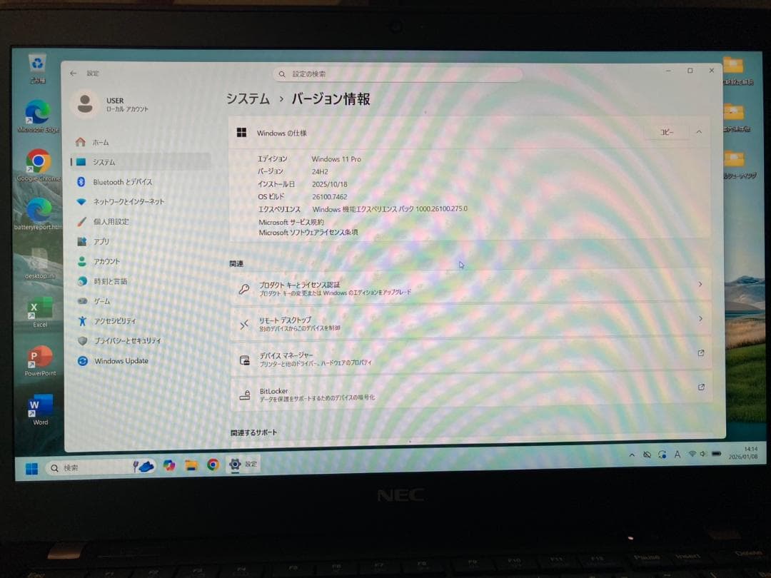 NEC Win11 i5第10世代 Office 8GB 256GB FHD