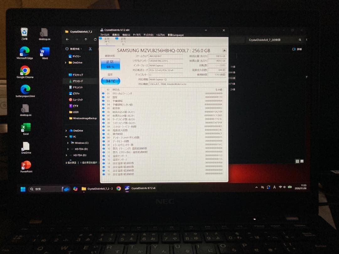 NEC Win11 i5第10世代 Office 8GB 256GB FHD