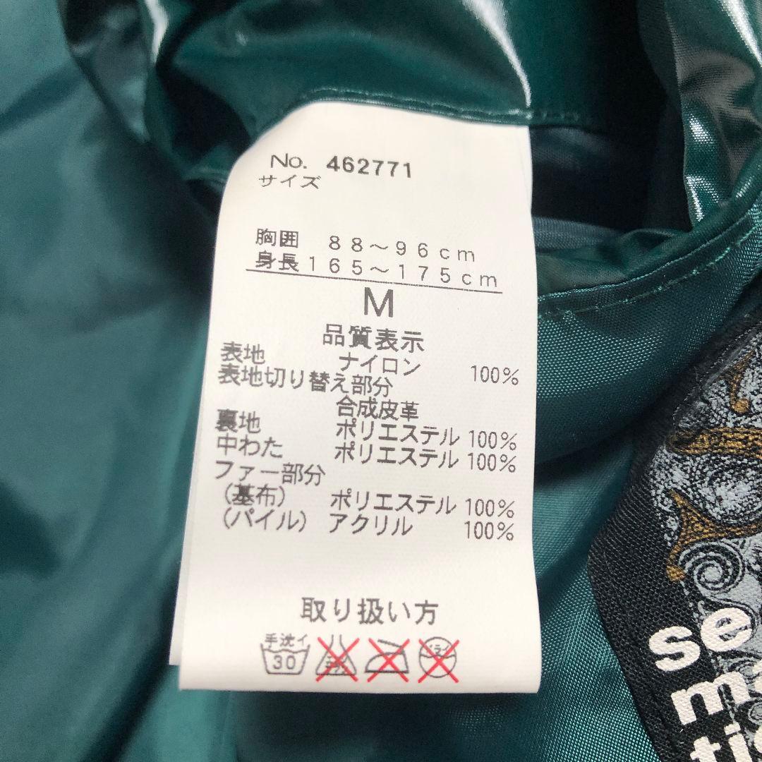 00s y2k 平成 ファージャケット ギャル男 お兄系 光沢 タイト 短丈