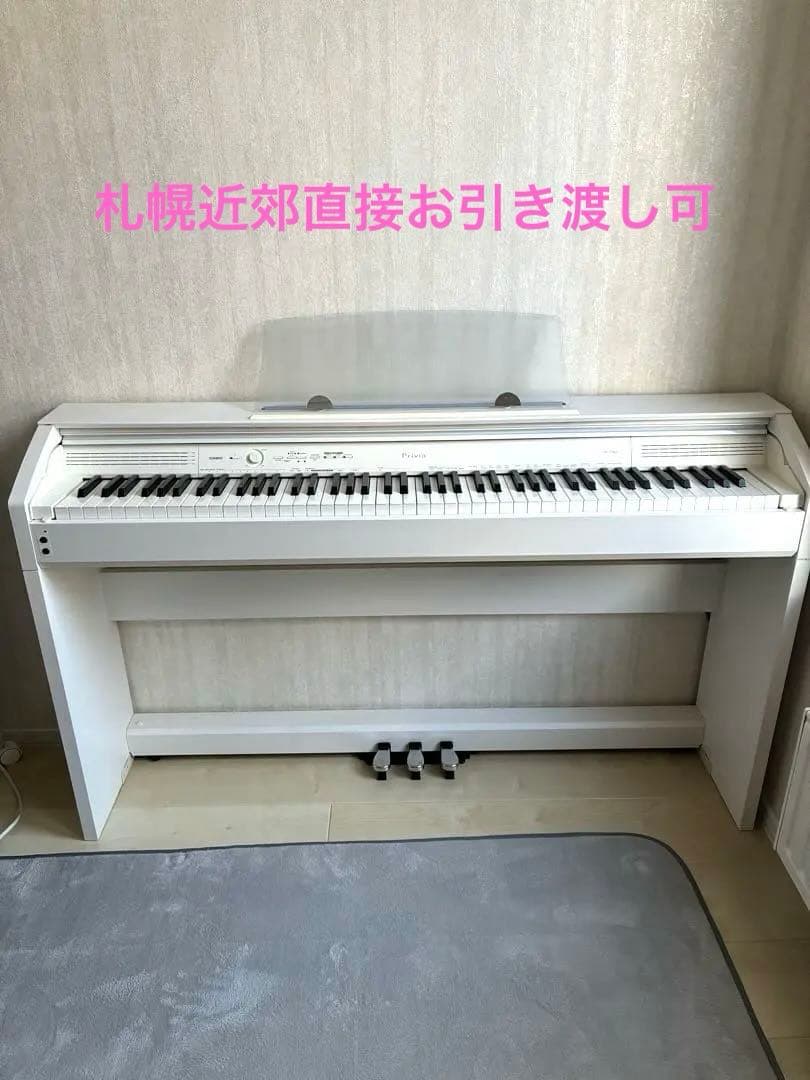 電子ピアノ CASIO PriviA PX-760 ホワイト