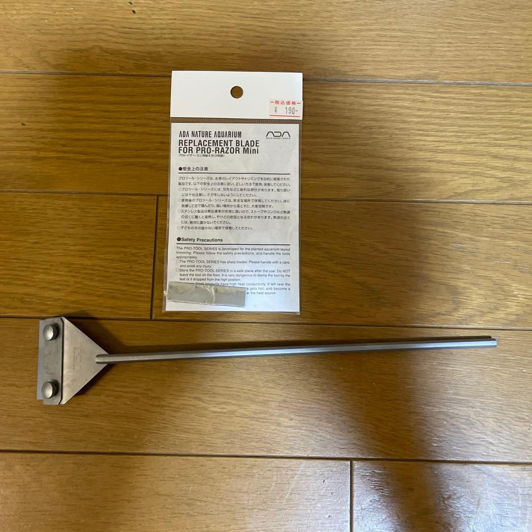 ADA レイアウト・メンテナンス用品セット　⭕️他商品セットでお値下げ