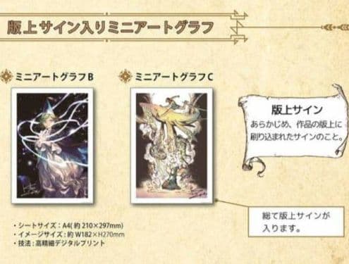 とんがり帽子のアトリエポスター