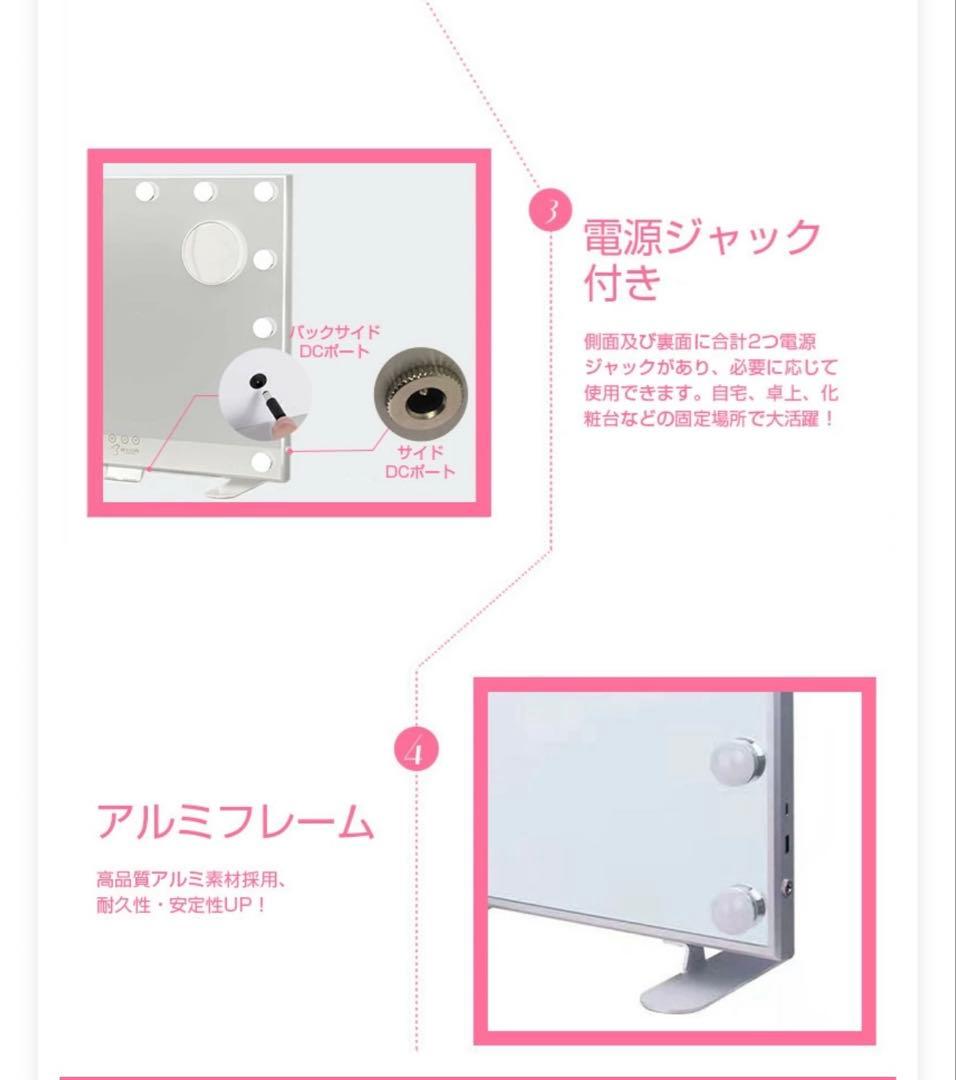 大型　卓上ミラー　女優ミラー　新品