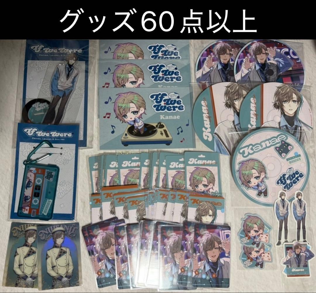 にじさんじ 叶 グッズセット