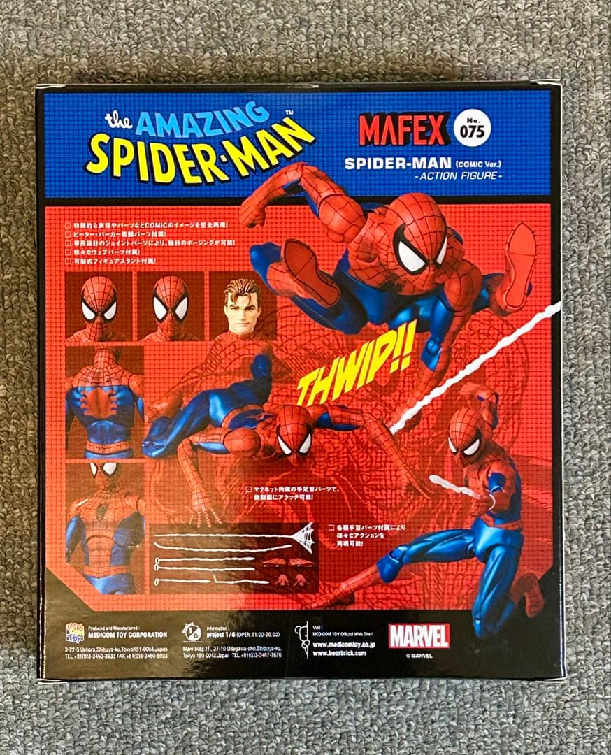 【未開封】 MAFEX 075 スパイダーマン comic ver.