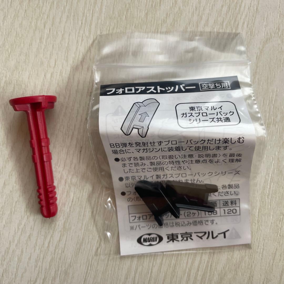 東京マルイ SIG SAUER P226 RAIL エアガン