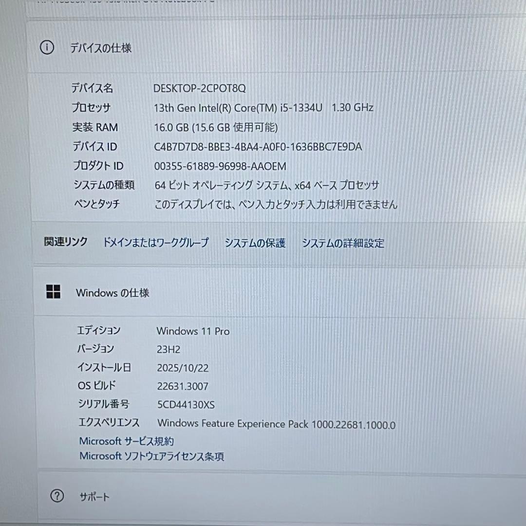Windowsノート本体 #364 HP ProBook 450 G10 i5-1334U 16GB