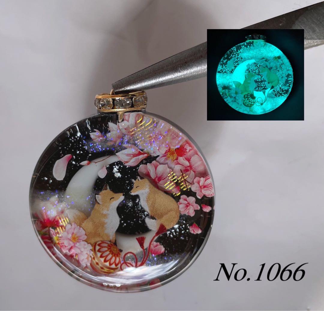 RUKURUKU/虹といちごとシマエナガ　蓄光　オルゴナイトキーホルダー