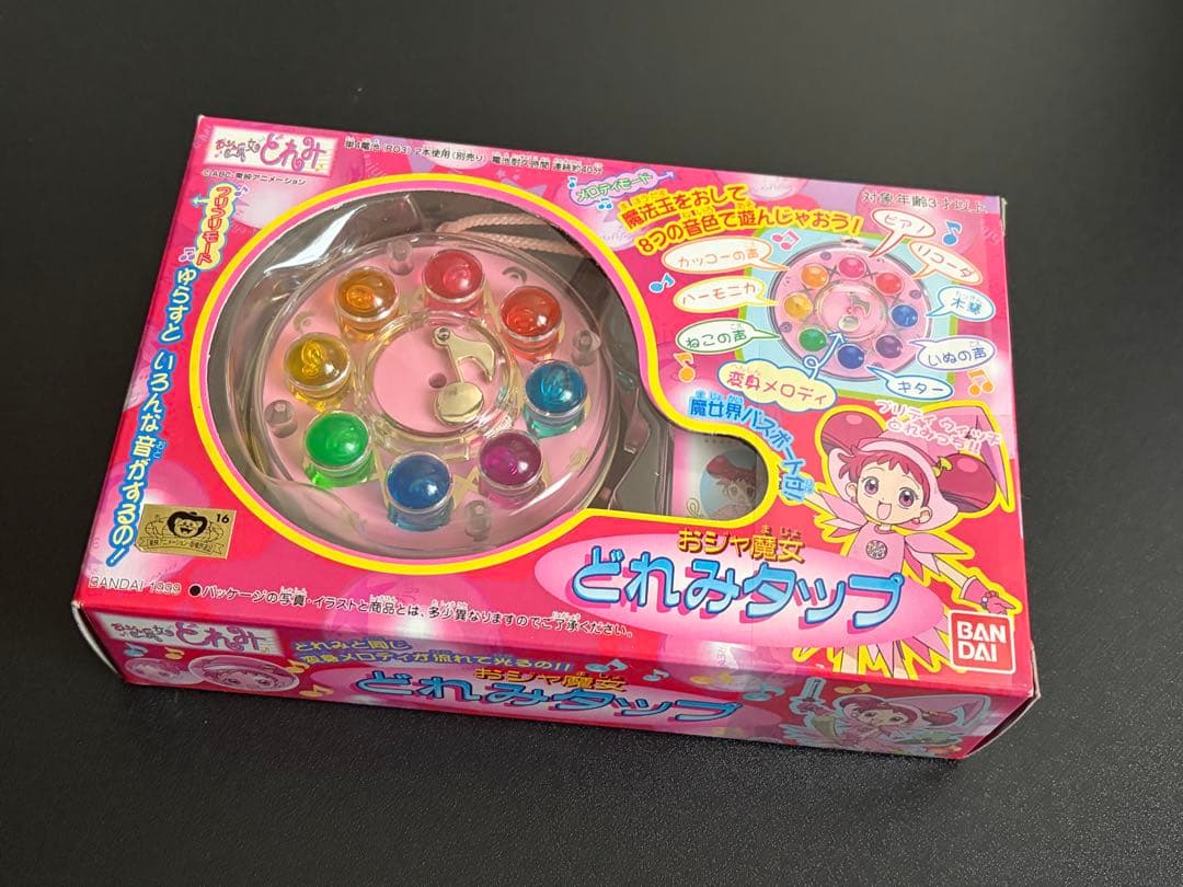 未開封 バンダイ おジャ魔女どれみ どれみタップ ドレミタップ 当時物