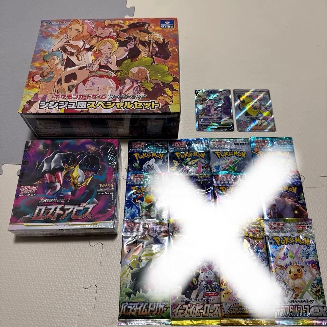 【最終値下げ】ポケモンカード　引退品　絶版　ロストアビス　ナンジャモ