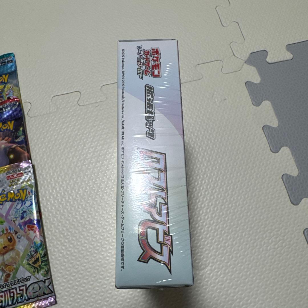 【最終値下げ】ポケモンカード　引退品　絶版　ロストアビス　ナンジャモ