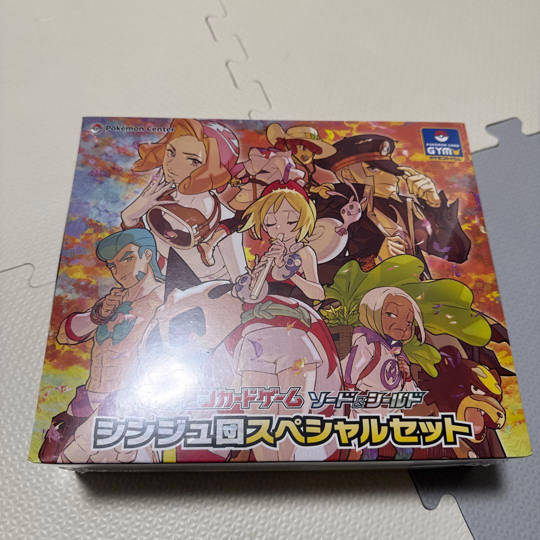 【最終値下げ】ポケモンカード　引退品　絶版　ロストアビス　ナンジャモ