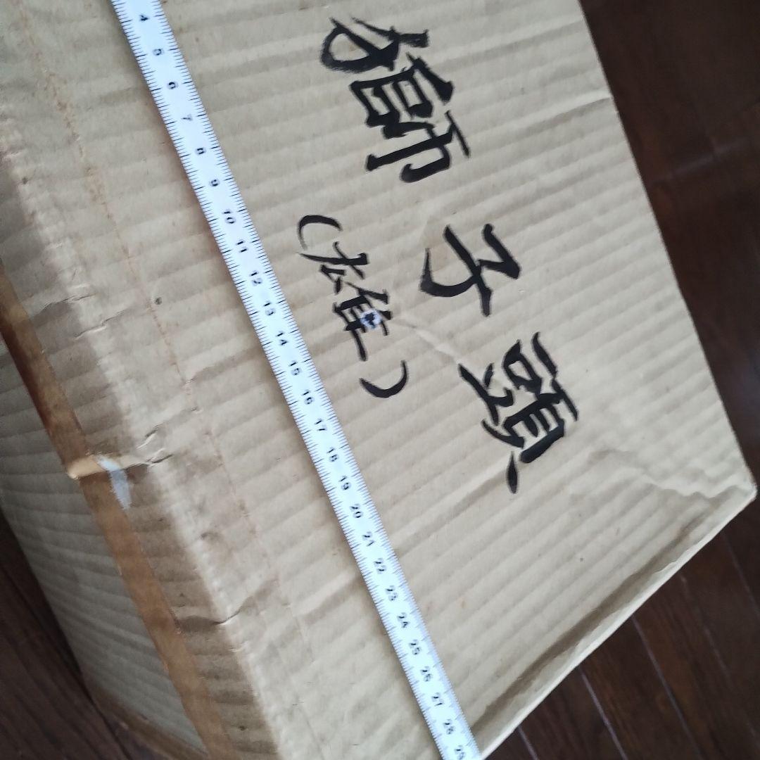 【さらに値下げしました】木製獅子頭