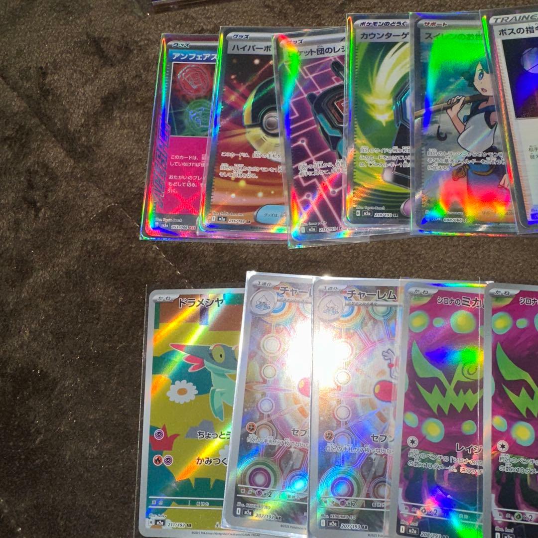 ポケモンカード メガゲンガー ex sar ma ar rr sr 多数 引退品