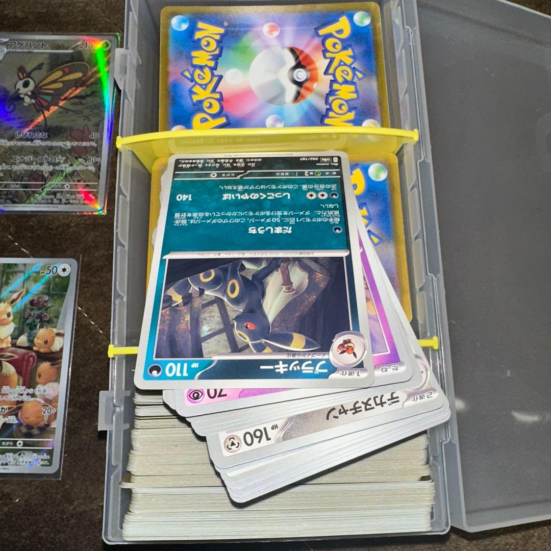 ポケモンカード メガゲンガー ex sar ma ar rr sr 多数 引退品