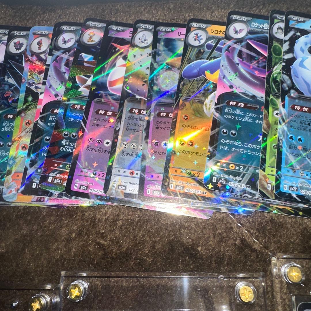 ポケモンカード メガゲンガー ex sar ma ar rr sr 多数 引退品