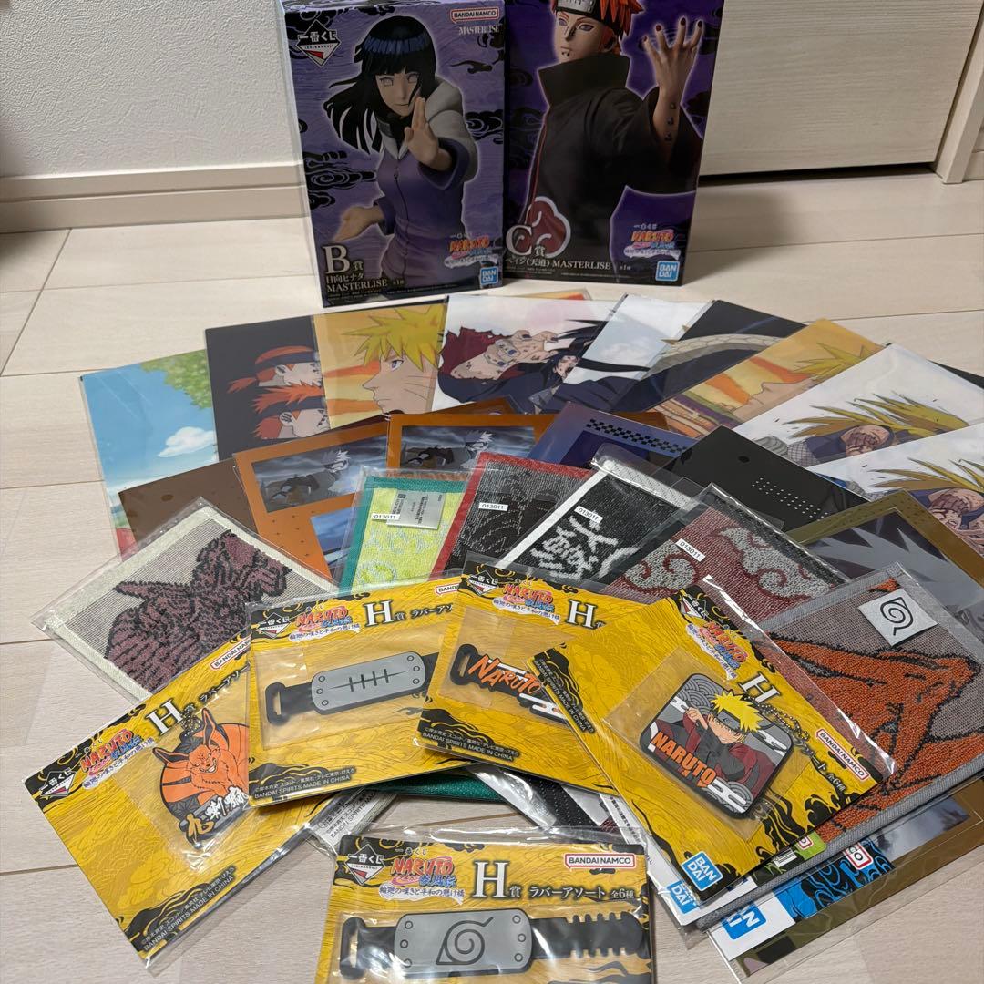 NARUTO1番くじ