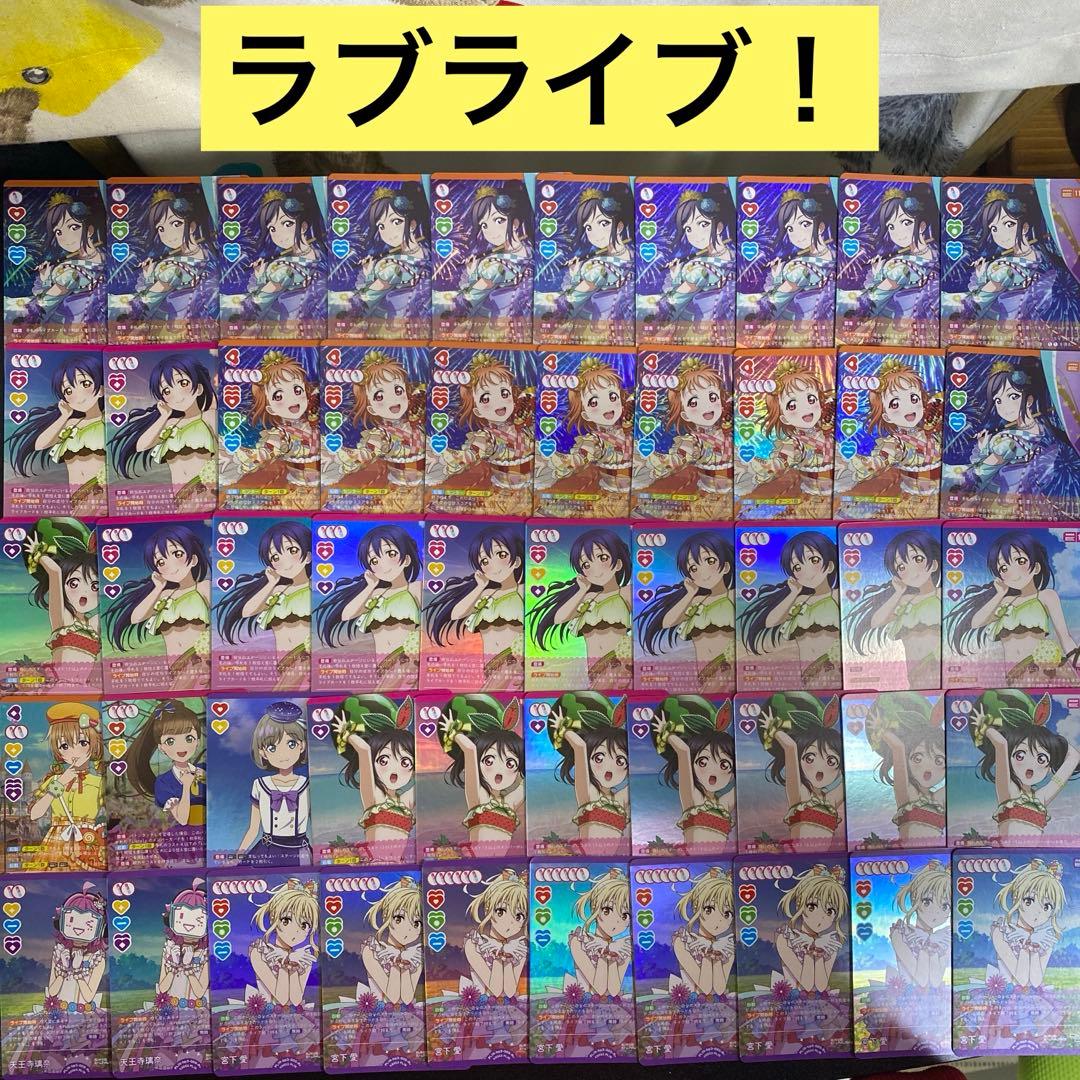 【A802】ラブライブ！　オフィシャルカードゲーム　780枚以上　まとめ売り