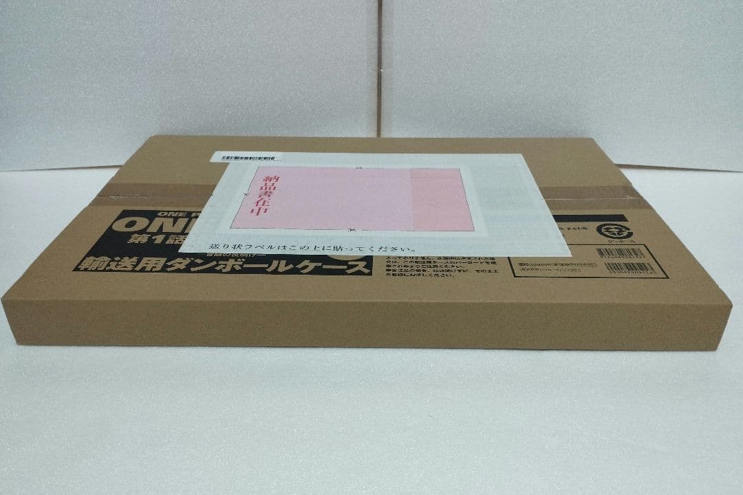 ONE PIECE第1話複製原稿BOX ROMANCE DAWN―冒険の夜明け―