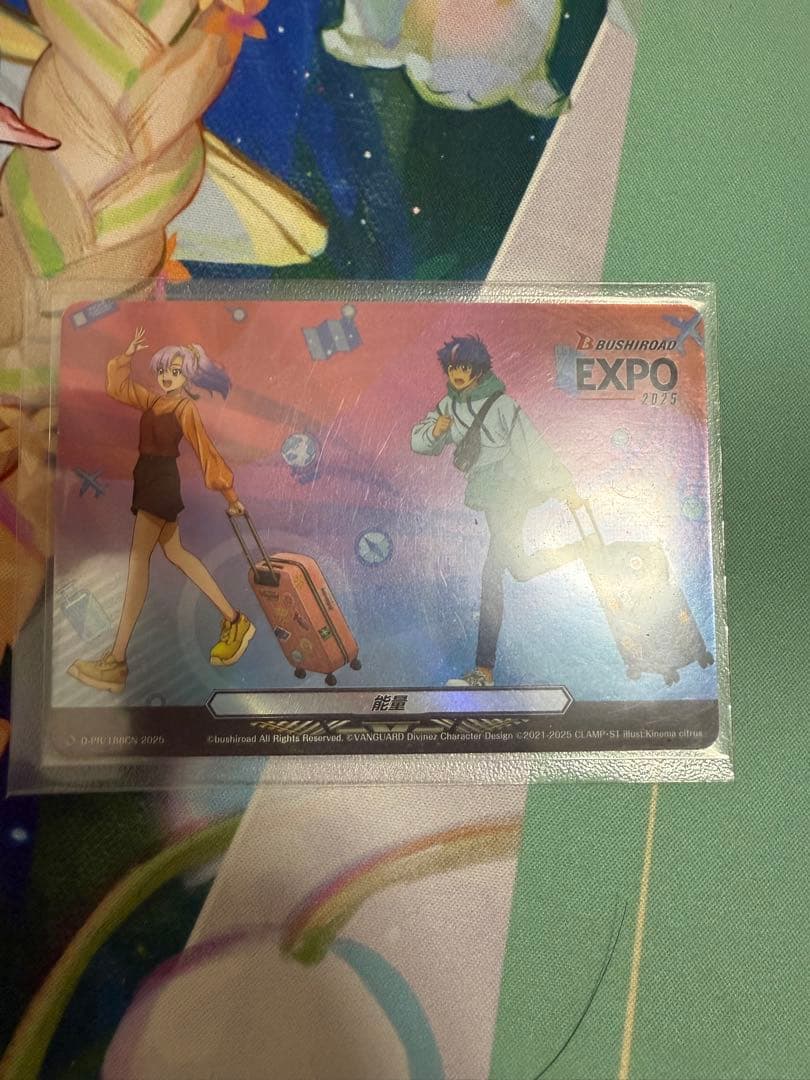 簡体中国語版　エネルギー　EXPO 明導アキナ　員弁ナオ ホロ