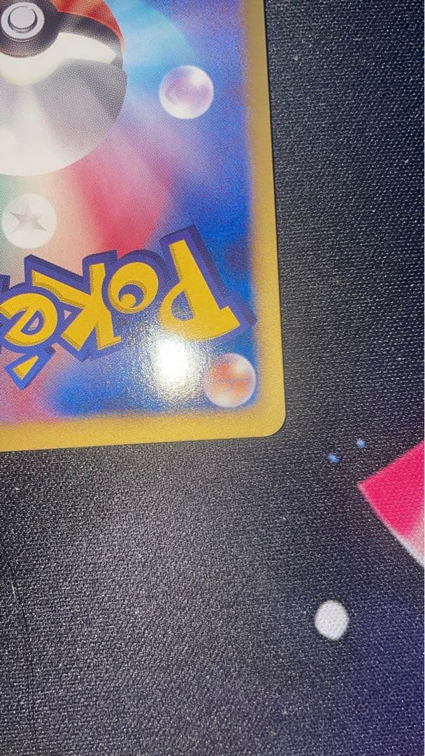 ゼクロム SR BW1 055/053