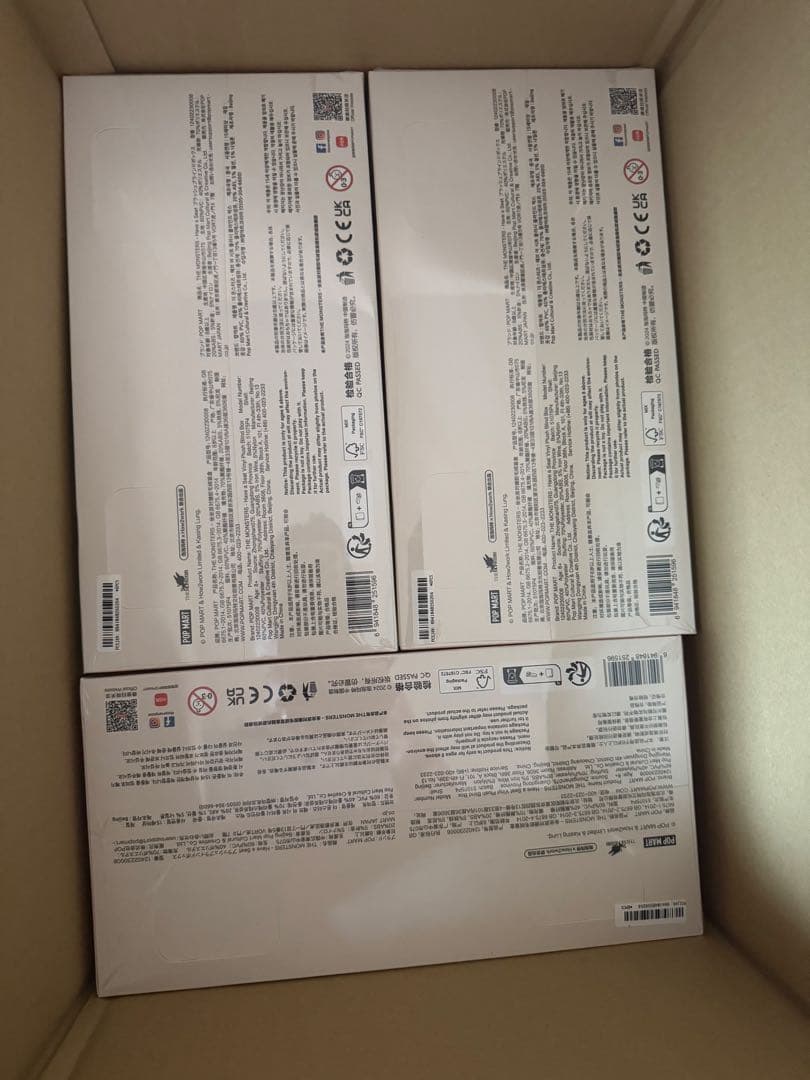 LABUBU THE MONSTERS Have a Seat ぬいぐるみ　3個