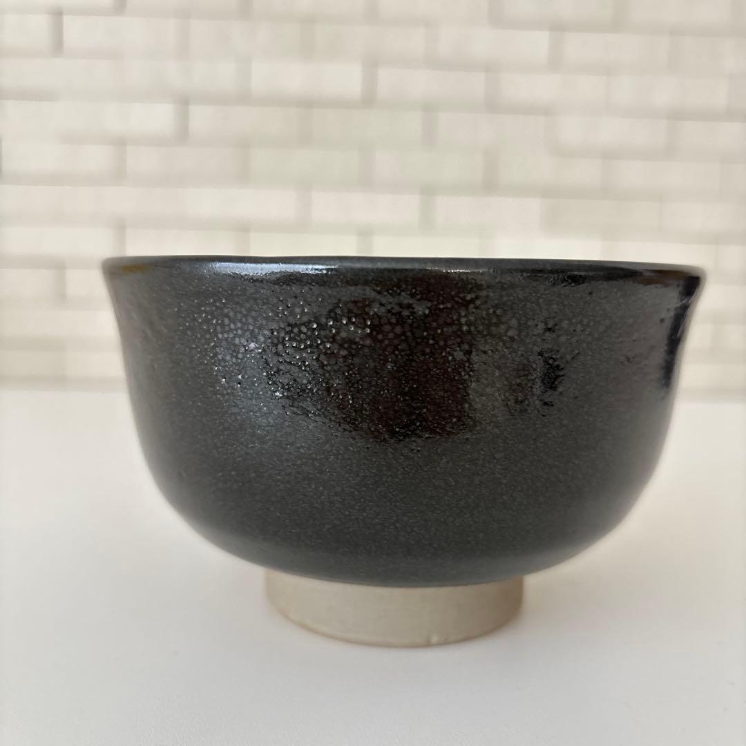 【新品未使用】抹茶茶碗　兎月窯　杉浦文泰作　瀬戸焼　御題『晴』共箱　ウコン布