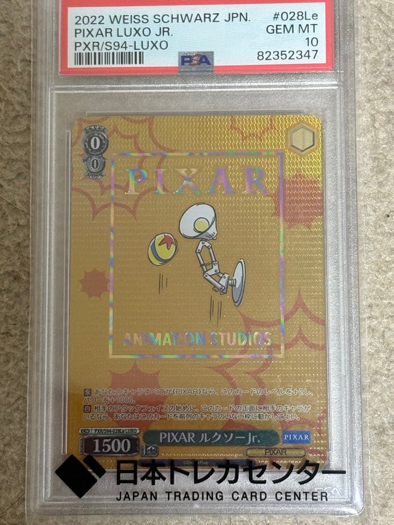 【PSA10】PIXAR ルクソーJr. トレーディングカード #028Le