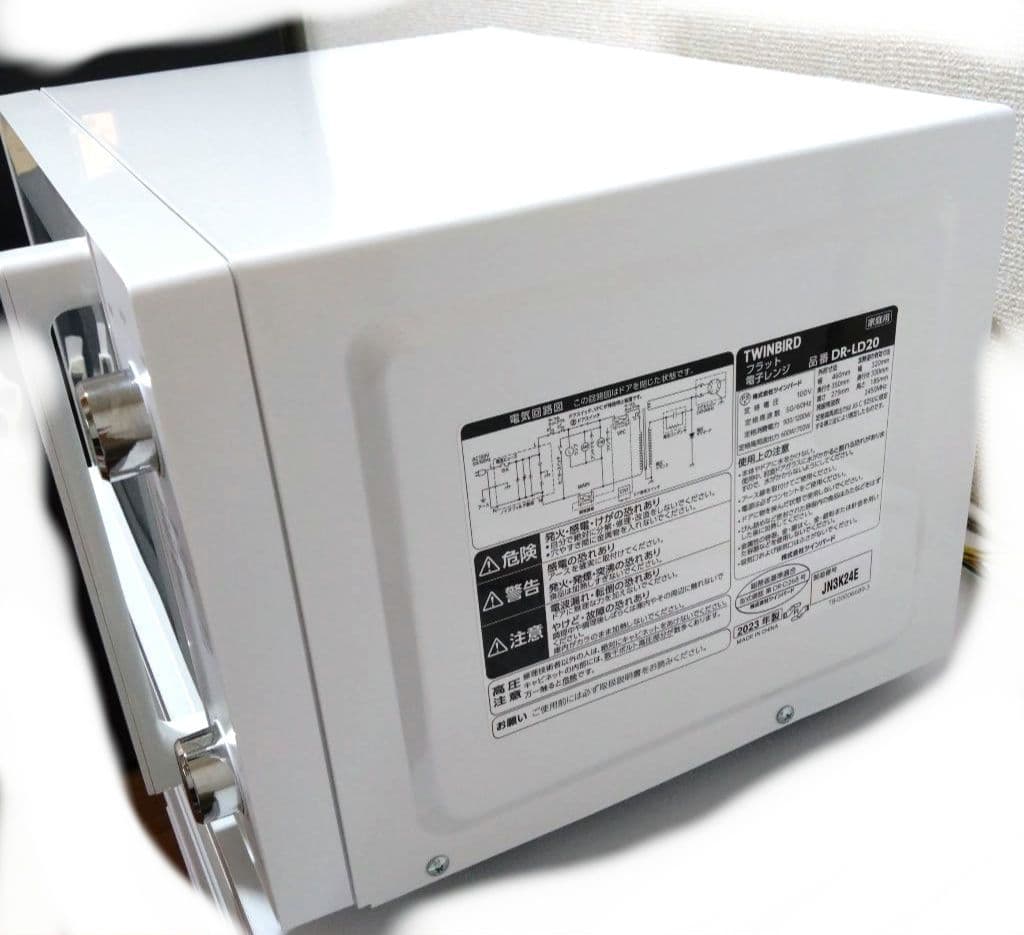 【美品】DR-LD20W ツインバード フラット 単機能電子レンジ ホワイト