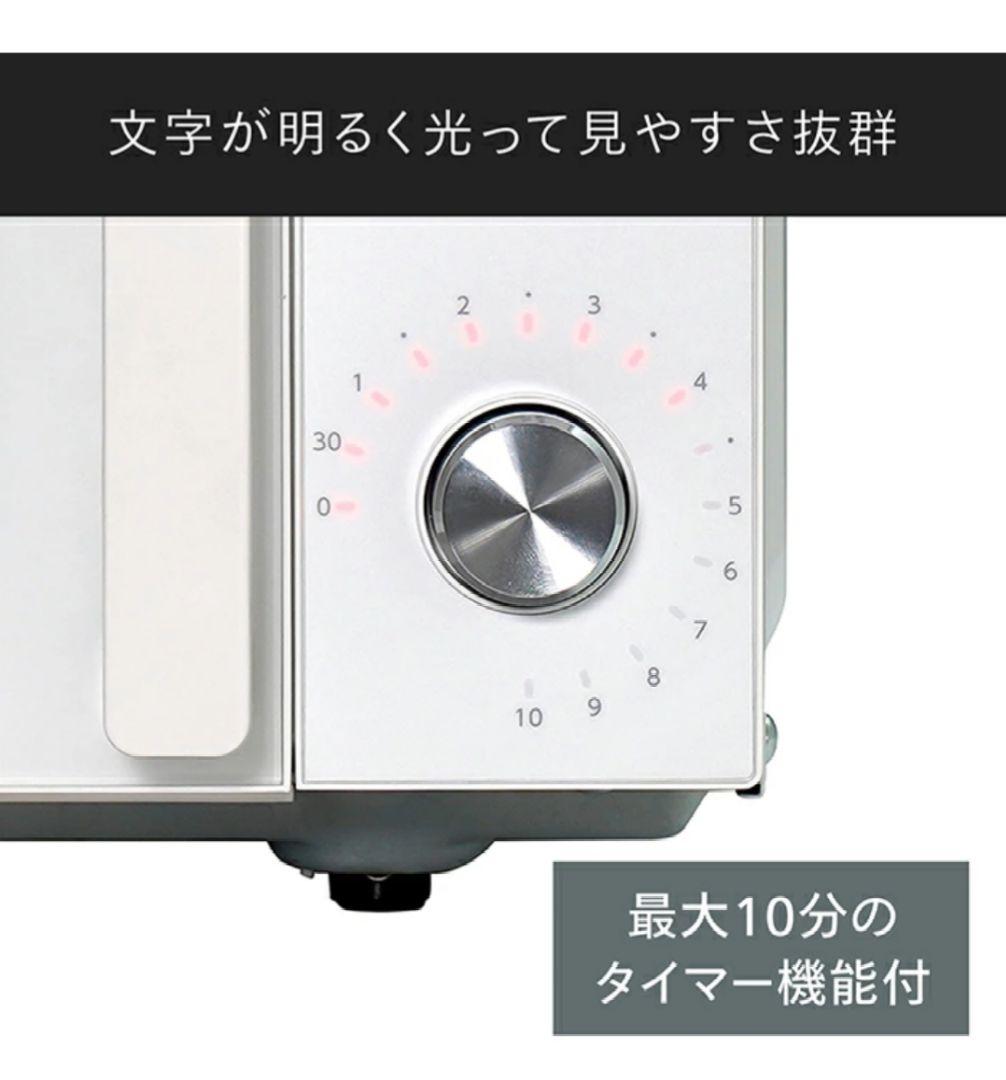 【美品】DR-LD20W ツインバード フラット 単機能電子レンジ ホワイト