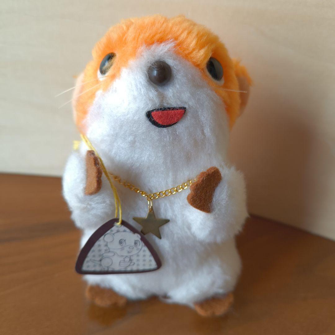 かわいいスピカ　昭和レトロ　若草のシャルロット　ぬいぐるみ　ハムスター