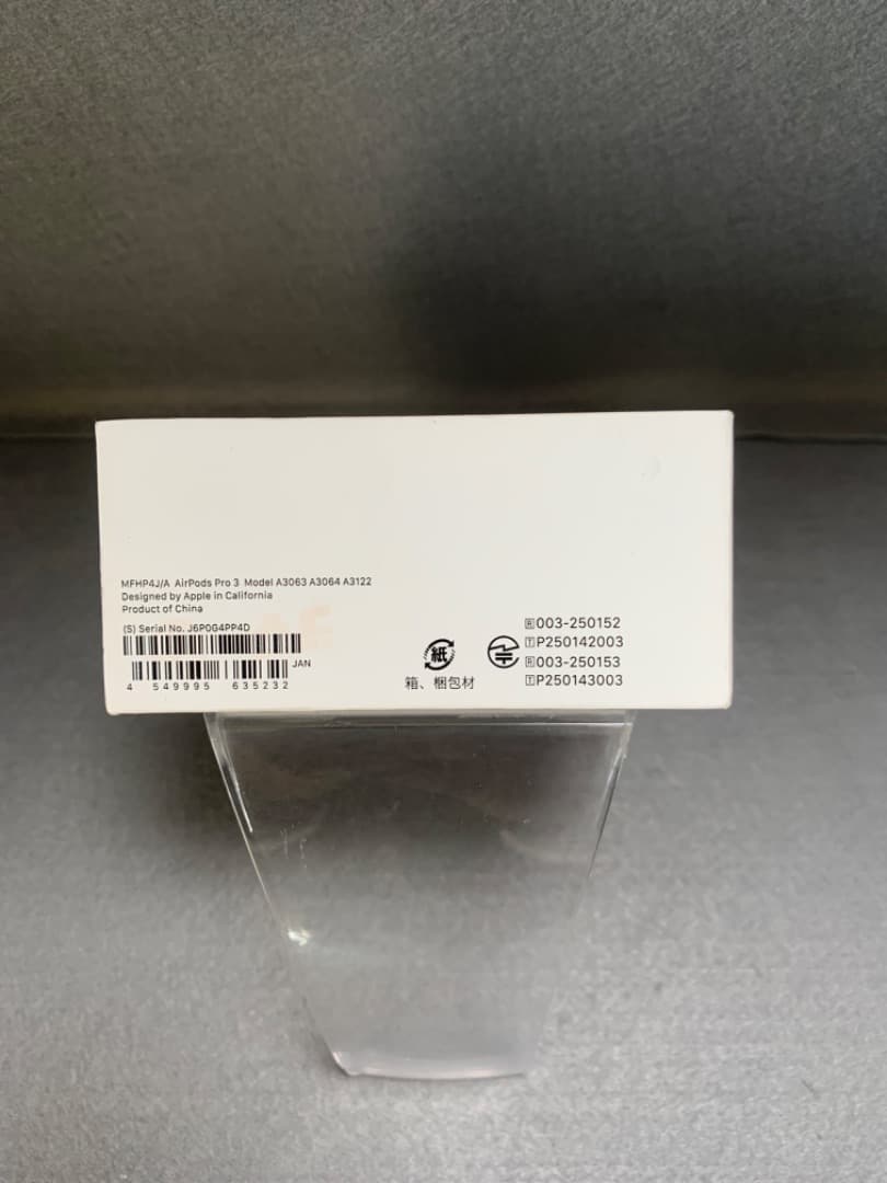 新品未開封 AirPods Pro 第3世代 MFHP4J/A