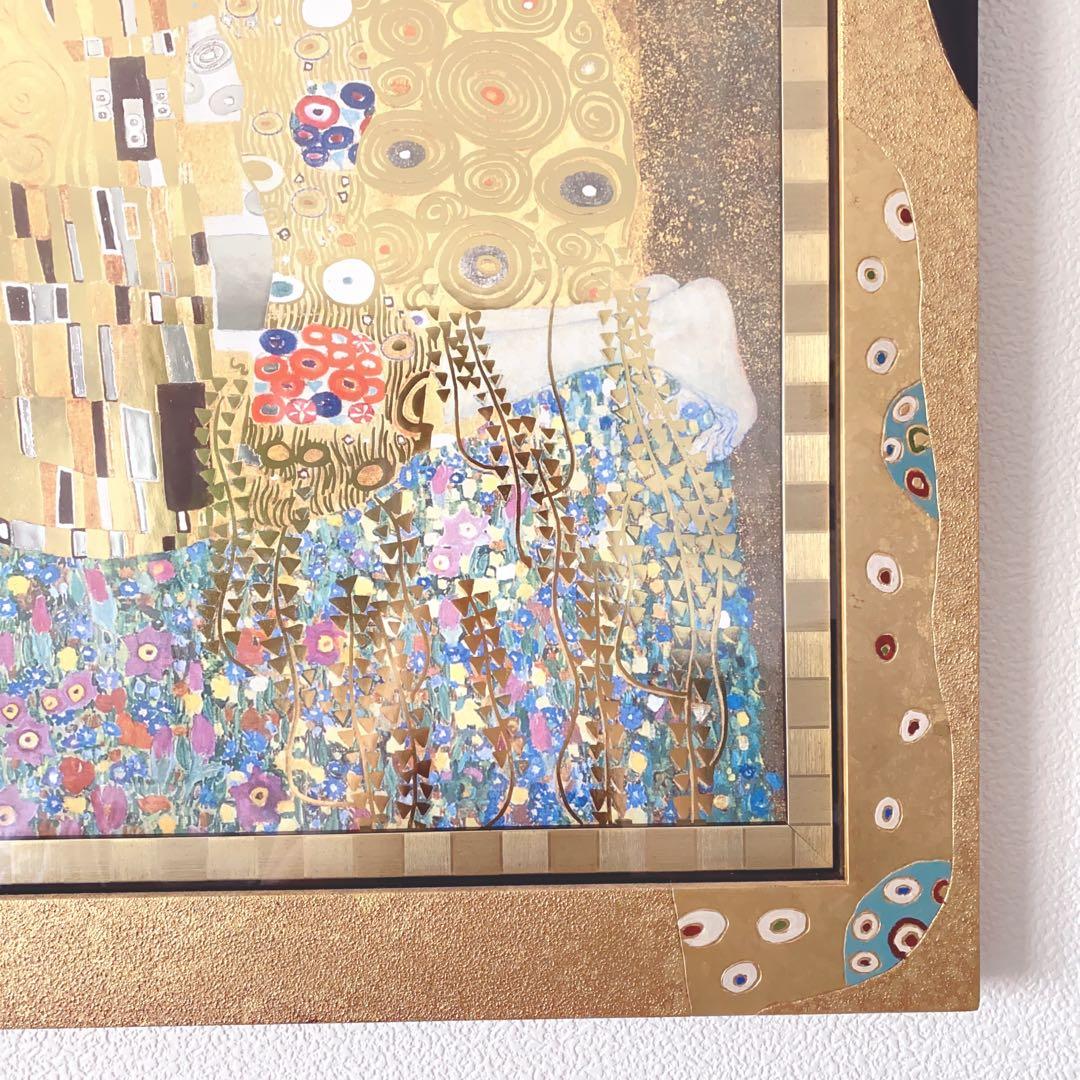 Gustav Klimt The Kiss グスタフ　クリムト　接吻 アート作品