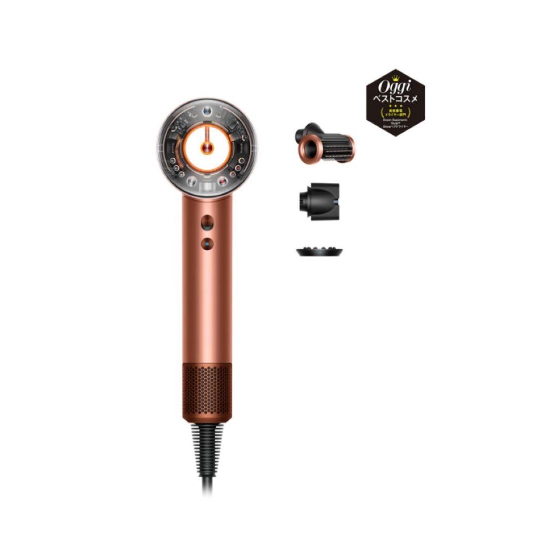 DysonSupersonicNural™Shineヘアドライヤーシャンパンロゼ