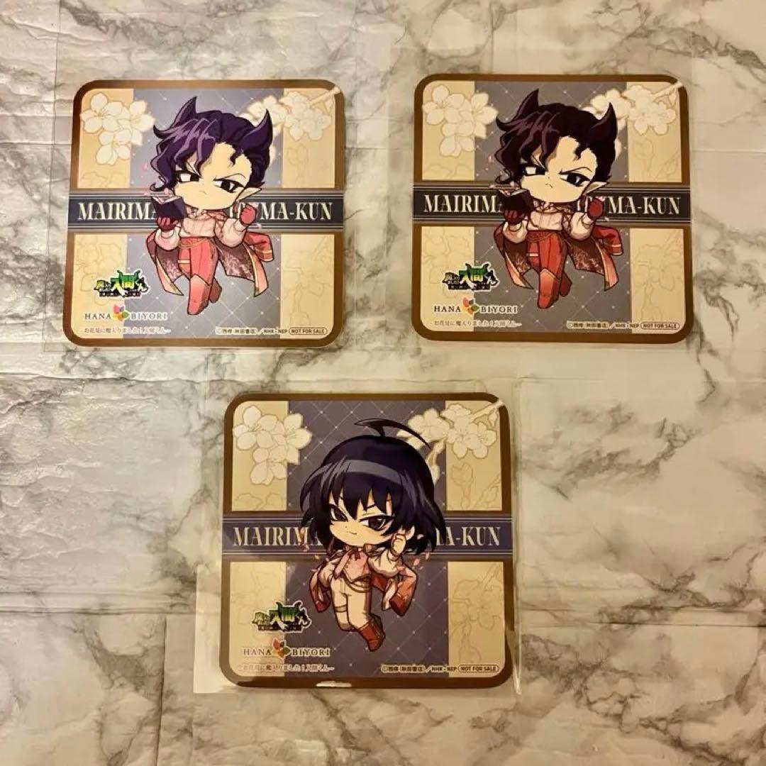 【カルエゴ&悪入間】魔入りました！入間くん はなびより【合計１２点】