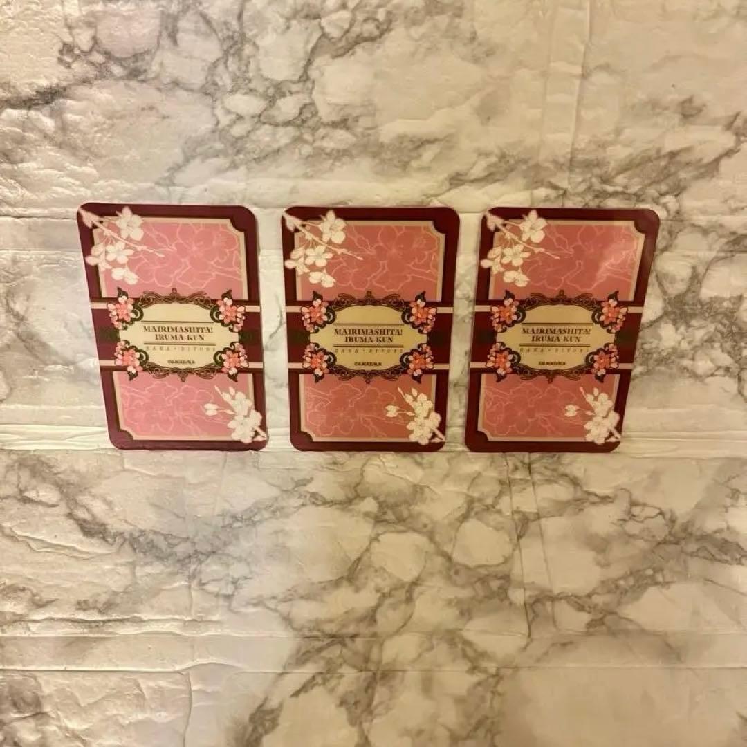 【カルエゴ&悪入間】魔入りました！入間くん はなびより【合計１２点】