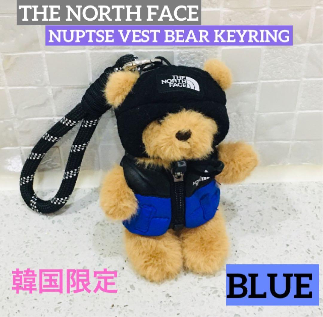 ブラウンとブルー　キーホルダー