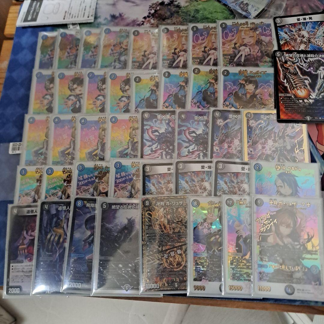 青黒魔導具　デッキ 神アート 高レート