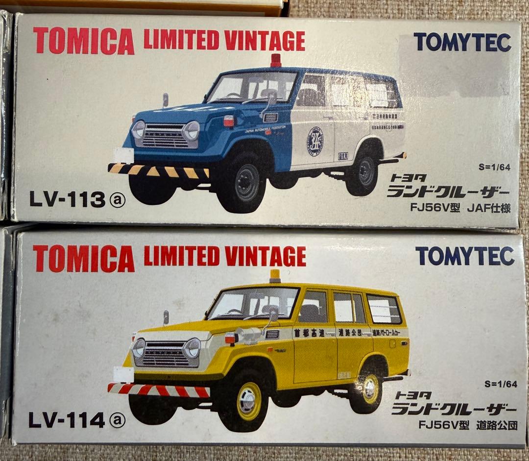 か*み様 トミカリミテッドヴィンテージ トヨタランドクルーザー5台セット