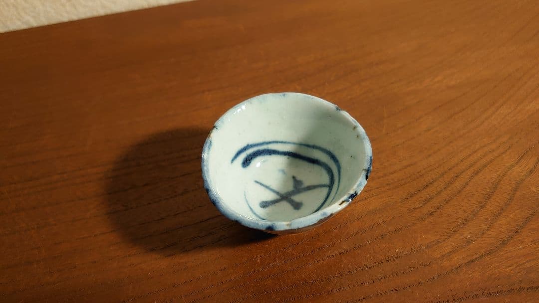 古染付　盃　李朝　古玩　ぐい呑み アンティーク李朝　鑑賞陶器　コレクター　１客
