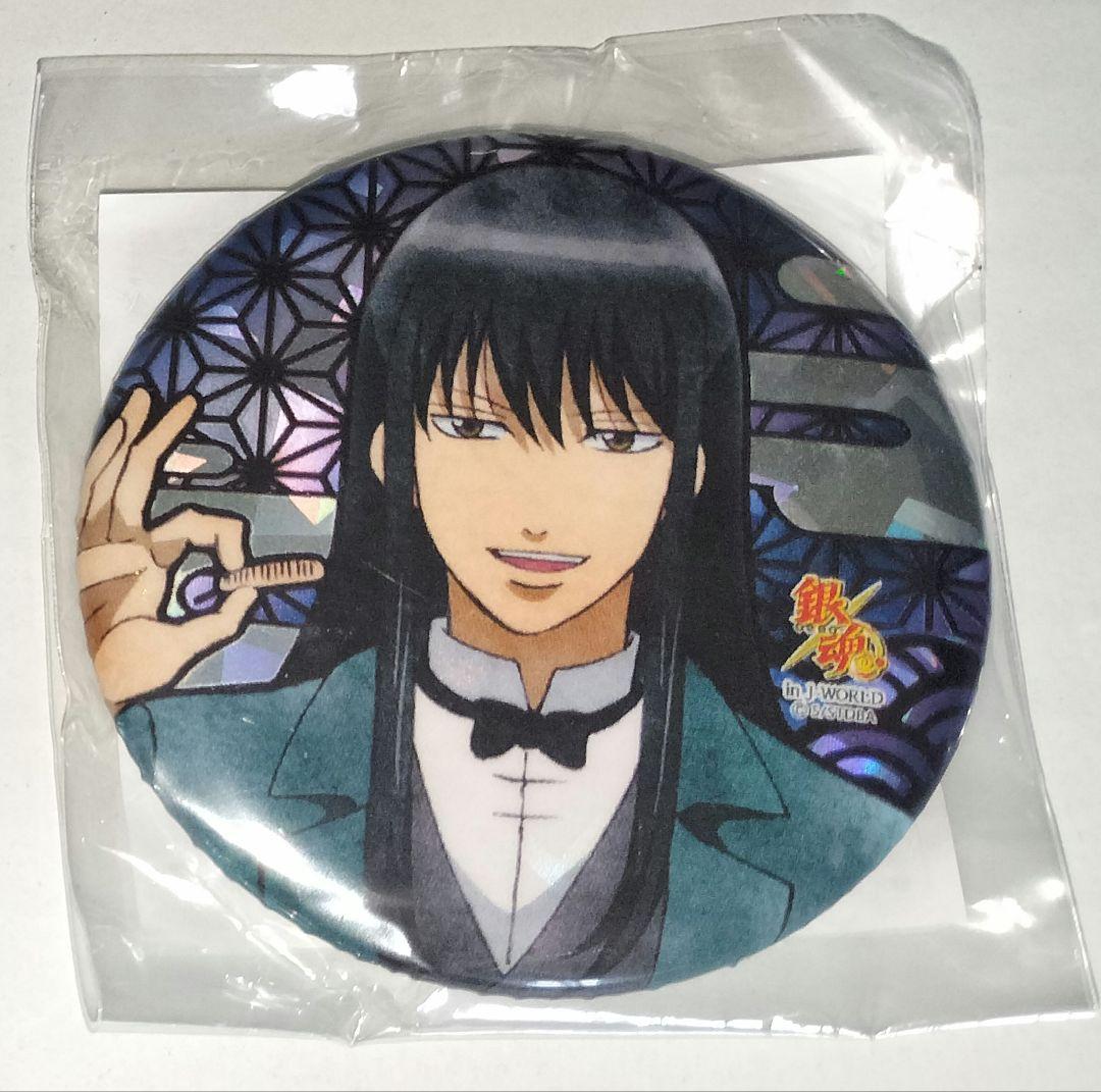 銀魂 桂小太郎 56mm ホロ缶バッジ 銀ノ魂篇 j-world