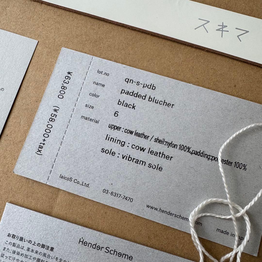 美品 Hender Scheme padded blucher 6 ブラック