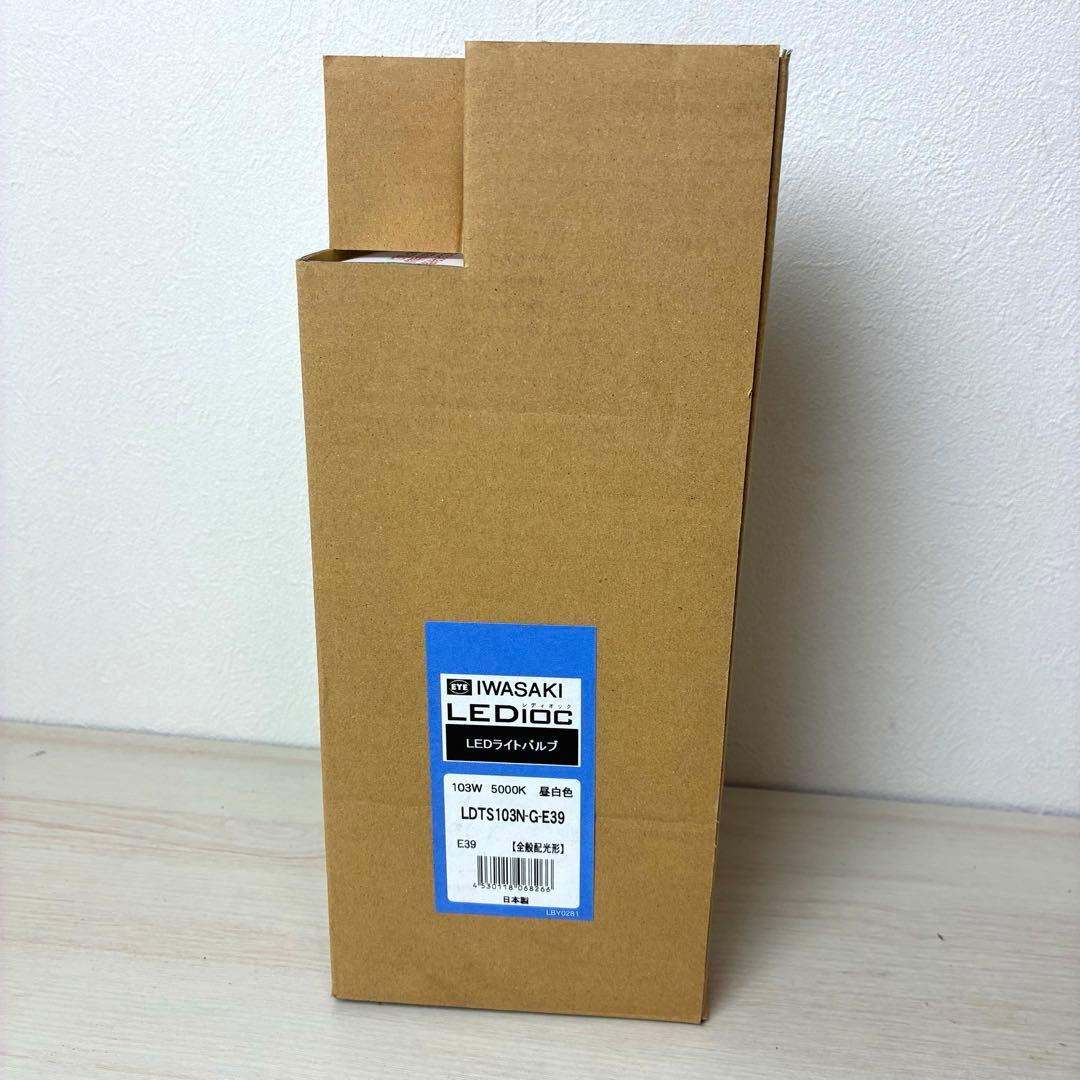 岩崎電気 LEDライトバルブ 103Wランプ LDTS103N-G-E39