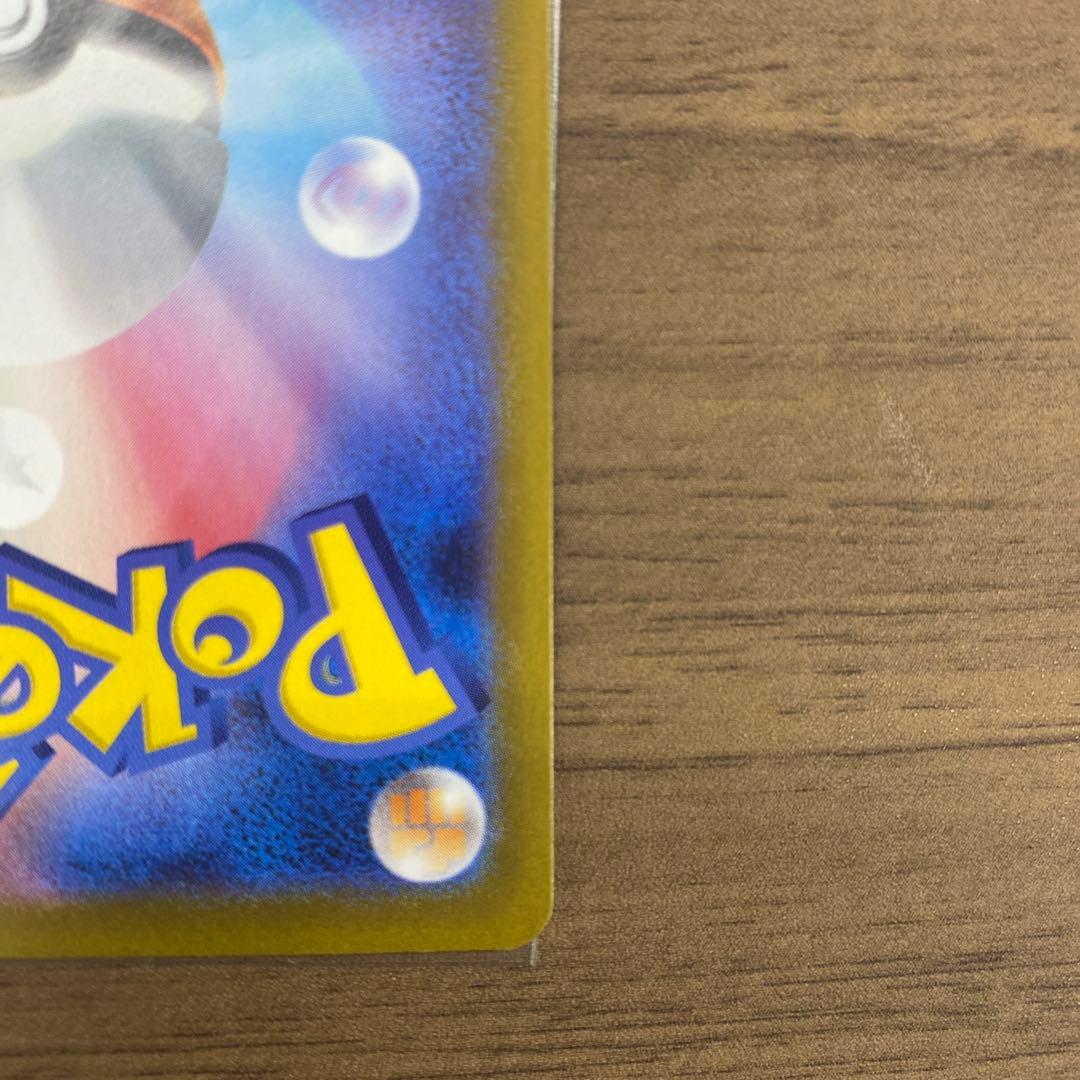 メガリザードンX EX 117/100 SR