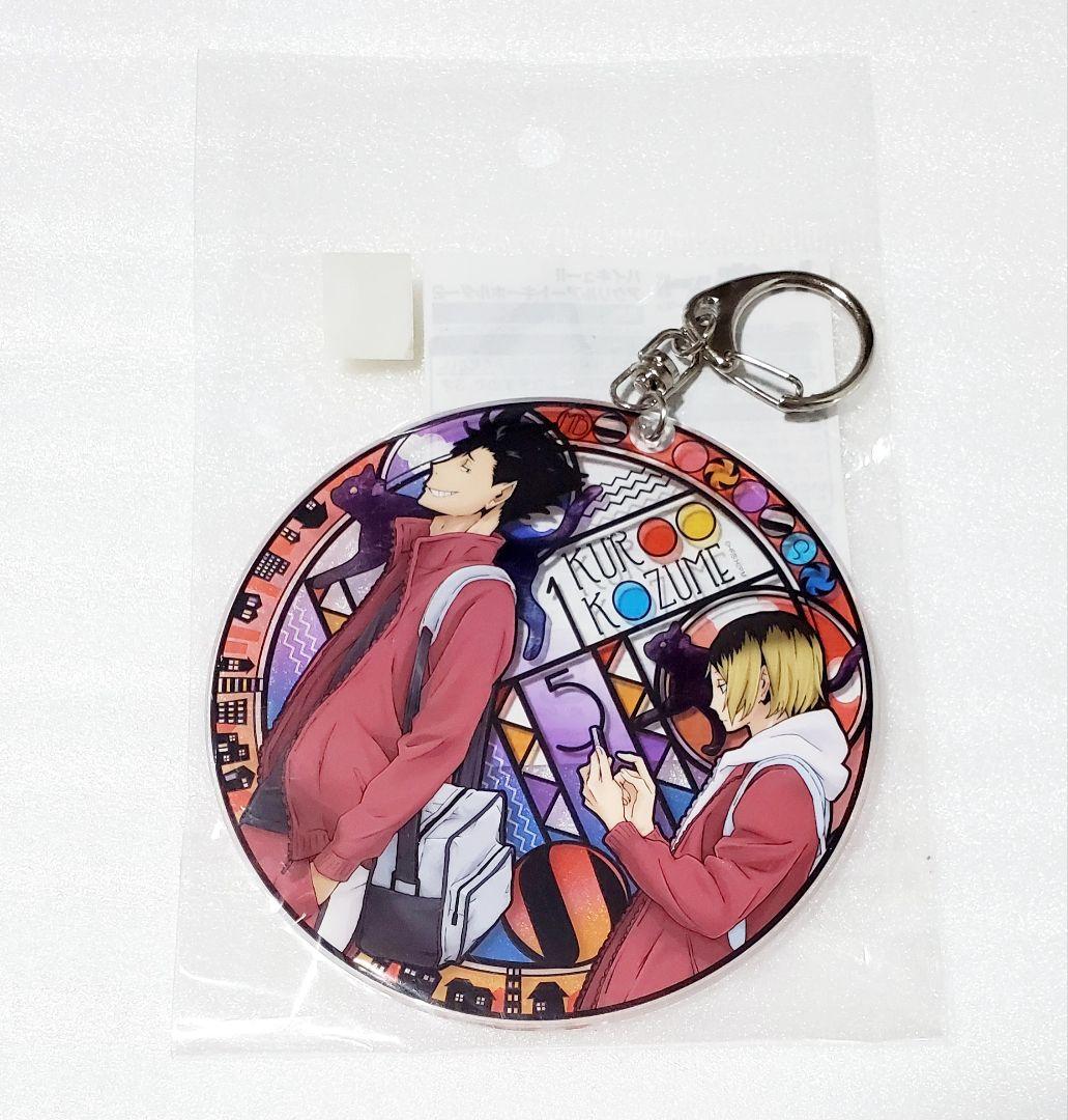 ハイキュー!! セカンドシーズン アクリルアートキーホルダー2 音駒