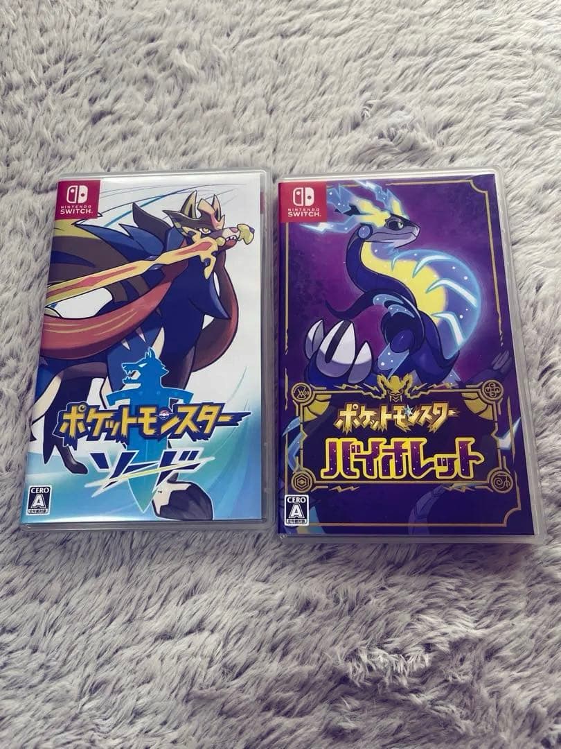 ポケットモンスター ソード・バイオレット 2本セット