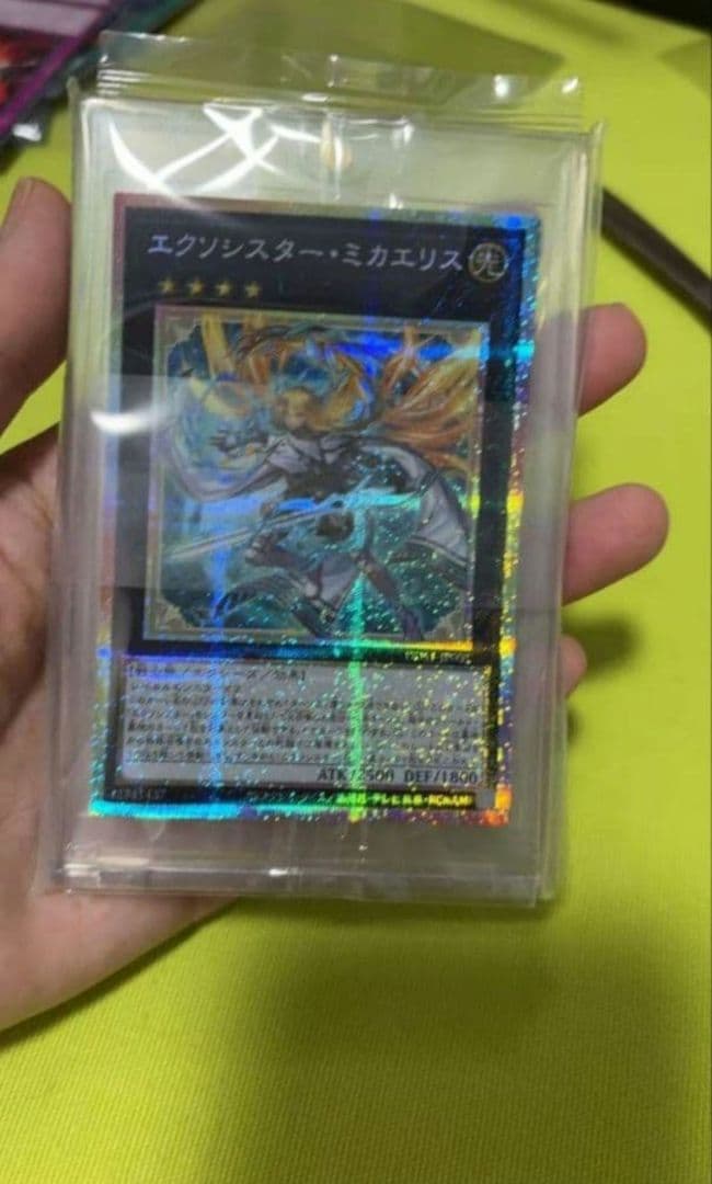 遊戯王　エクソシスターズ・ミカエリス　プリズマ カードのみ