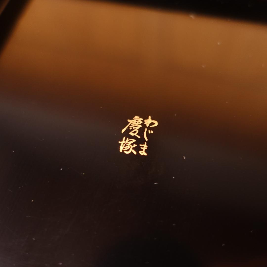 輪島塗 最高峰 慶塚 黒塗 図替 立雛蒔絵 銘々皿 5客 共箱